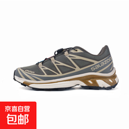 【薩*蒙同款】戶(hù)外3D跑鞋男女同款復古減震鞋登山鞋防滑運動(dòng)鞋 跑鞋XT棕色 45