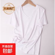 【大牌制造商】桑蠶絲短袖t恤女V領(lǐng)薄款修身顯瘦2025新款 白色 L