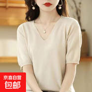 2025春季V領(lǐng)針織半袖薄款寬松打底上衣 米色 L （100-125斤）