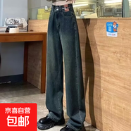 高腰直筒牛仔褲女復(fù)古顯瘦寬松百搭長(zhǎng)褲春季垂感闊腿褲女裝牛仔褲 壹站6888水泥灰 XL