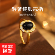 925純銀黑瑪瑙開(kāi)口戒指女復古輕奢鑲鉆可調節指環(huán)歐美ins博主配飾 【黃金色】 開(kāi)口可調節