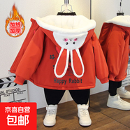 兒童派克服連帽卡通棉衣2025秋冬加絨加厚外套保暖風(fēng)衣 紅耳兔加絨外套磚紅色 130