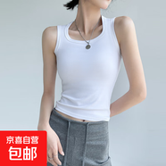 纖怡嬌吊帶帶胸墊無(wú)袖背心女內搭2025新款寬肩帶遮副乳工字修身上 白色【無(wú)胸墊款】 3XL 推薦體重150-165斤