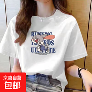 220克純棉短袖t恤女2025夏季寬松百搭圓領(lǐng)正肩印花上衣T恤B701YL 496白色 L