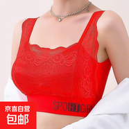 無(wú)鋼圈蕾絲花邊抹胸內衣女聚攏調整型美背心運動(dòng)無(wú)痕文胸加大碼 【紅色】 M 碼【80-105斤】