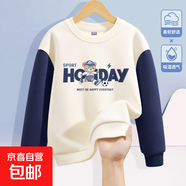 男童春裝套裝2025新款時(shí)尚春秋薄款男大童帥氣衛衣男孩兒童衣服 足球熊藏青 130