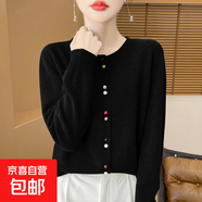 2025新款高級感上衣外搭針織女短外套毛衣/XDPJ02-X MR-AD545黑色 2XL 135-150斤