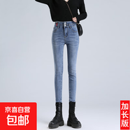 逛街修身牛仔褲緊身顯瘦舒適透氣春夏新款簡約百搭日常2025顯身材 藍(lán)色-加長 30