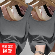 莫代爾短款吊帶背心女夏季內搭外穿工字遮副乳無(wú)袖方領(lǐng)上衣打底衫 F58-深灰色+深灰色 XL 建議108-120斤
