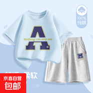 【2件套】男童套裝2025新款純棉寬松男孩短袖短褲夏季兒童運(yùn)動服 a字晴空藍(lán)+開心字母K灰 160