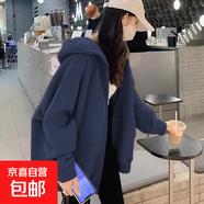 長袖衛(wèi)衣女款春秋2025新款小眾多巴胺穿搭連帽保暖小個子寬松上衣 藏藍色 L