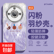 適用榮耀x60手機(jī)殼x50i羽紗新款honor300波點(diǎn)曲奇200個性100/90pro/magic7/6女款自帶鏡頭膜保護(hù)套 精孔羽紗-波點(diǎn)紫曲奇 暢玩20