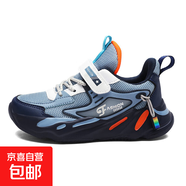 2025夏款男童運動(dòng)鞋網(wǎng)面透氣輕便防臭男童跑步鞋系帶魔術(shù)帖女童鞋 牛仔藍(革面) 37