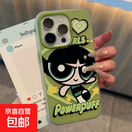 飛天小女警適用iphone16PRO手機殼蘋(píng)果15/14/13磨砂12/11防摔套 橄欖綠-LIYIQ311綠色飛天小女警 IPHONE6PLUS/IPHONE7PLUS/I