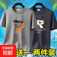 夏季男士短袖t恤透氣薄款休閑體恤高檔潮流大碼體恤衫印花上衣-SL 英文7卡其+REA深灰 5XL 碼【175-195斤】