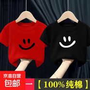 100%純棉夏男童女童短袖T恤兒童2025年新款中小童寶寶衣服上衣-SL 紅色+黑色 90 cm