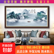 【山水裝飾畫(huà)】客廳沙發(fā)背景墻山水鴻運當頭辦公室床頭風(fēng)景國畫(huà) 576流水生財 A：長(cháng)1米 X 高 0.5米【 特小號】