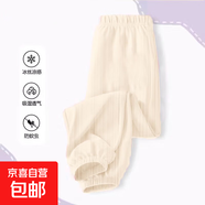 2025新款運(yùn)動(dòng)休閑褲夏季打底長(zhǎng)褲男女童薄款冰絲褲中大童防蚊褲子 771-杏色 140