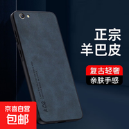 VIVO Y66手機(jī)殼Y67保護(hù)套y66i膚感L磨砂a男士軟硅膠全包防摔外殼 vivoY66  羊巴皮海軍藍(lán)