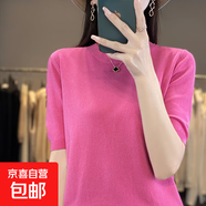薄款短袖T恤寬松一字領(lǐng)背心春季新款套頭打底衫 樹莓 L （115-130斤）