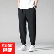 新款2025夏季冰絲燈籠褲九分褲男新款純色運動褲寬松顯瘦束腳休閑 KH-K913【黑色】春秋款 XL