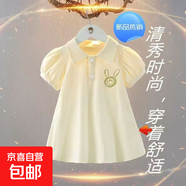 女童連衣裙新款網(wǎng)紅A字裙中小童純色洋氣裙子薄款polo裙童裝 2405Polo裙米色 90 cm