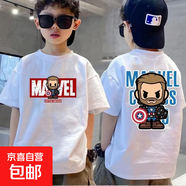 2025純色童裝卡通蜘蛛俠兒童印花短袖男孩t恤夏裝中大童半袖上衣 白色-美國(guó)隊(duì)長(zhǎng)前后 160