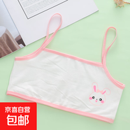 兒童女童小背心短款文胸發(fā)育期小學生吊帶卡通純棉抹胸內衣中大童 蝦紅 -159# S 碼-（建議40-60斤）