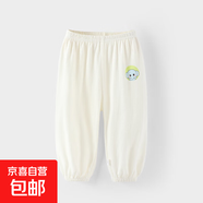兒童防蚊褲夏季男童女童純棉薄款束腳褲男女寶寶網(wǎng)眼棉運動(dòng)褲透氣 大象寶寶 120 cm 推薦身高109-118cm