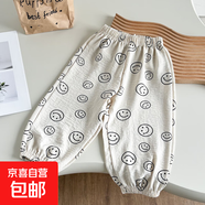【冰露麻】?jì)和募痉牢醚澩笟獍俅钅型療艋\褲長(cháng)褲韓版休閑褲 杏色笑臉 90