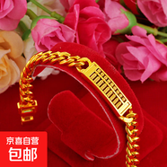 越南沙金算盤飾品掛件 民族風小算盤銅鍍24k黃金吊墜女士套裝批發(fā) 手鏈