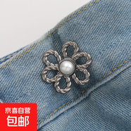 收腰神器牛仔褲腰收緊腰大改小腰圍裙子免縫可拆可調節固定袖扣針 免釘款【槍黑色】 1個(gè)