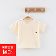 0-6歲夏款純棉兒童短袖T恤提花網(wǎng)孔透氣嬰童半袖寶寶上衣A類無骨 米白 80 （身高73-80cm）