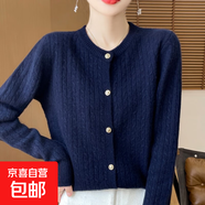 錦裳淑圓領(lǐng)針織開衫女金屬單排扣寬松麻花針織收腰毛衣打底衫外套 藏青色 M