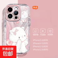 粉色貓咪適用iphone16手機殼支架蘋(píng)果華為vivo小米OPPO榮耀套 圓邊-LIYIK4013粉色貓咪 OPPO findx5