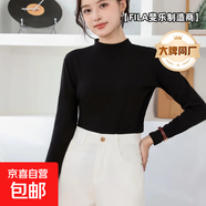 【FILA制造商】醋酸羊卷絨保暖輕薄貼身打底衫女秋冬半高領(lǐng)針織衫 松露黑 均碼 （80-140斤）