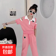 【女童套裝】2025夏季新款寬松兒童夏裝女中大童露肩Polo領(lǐng)兩件套 粉色 160
