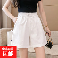 【高腰闊腿】新款女裝夏季水洗短褲2025夏寬松顯瘦五分褲休閑短褲 白色 2XL 建議130-145斤