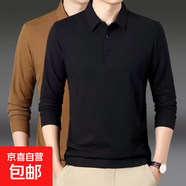 秋冬季長(cháng)袖男士t恤翻領(lǐng)寬松打底衫商務(wù)休閑純色免燙高端polo衫潮 兩件裝 黑色+咖啡色 XL 120-140斤