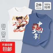 【2件裝】男童背心夏季薄款2025新款中大童無袖夏裝兒童哪咤衣服 火尖槍白+少年哪吒靛藍(lán) 120