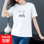 純棉短袖t恤女夏季薄款圓領百搭顯瘦女裝洋氣印花上衣打底體恤衫 白色【四角星】 2XL 【建議115-125斤】