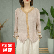 女裝復古棉麻夏季新款顯瘦氣質(zhì)百搭長(cháng)袖衫中式民族風(fēng)高級感氣質(zhì) 紫咖色 273 L