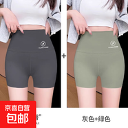 三分鯊魚褲女夏季冰絲防走光收腹提臀新款打底褲 【兩條裝】灰色+綠色/ 薄款 三分褲 L 【適合115-135斤】