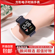 高顏值LED電子手表時(shí)尚方形學(xué)生科技感超強(qiáng)夜光數(shù)字個(gè)性運(yùn)動(dòng) 水墨藍(lán)