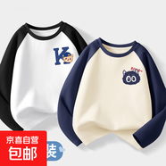 男童長(cháng)袖t恤2025新款春秋薄款純棉休閑洋氣男孩衣服兒童春裝上衣 帽子熊K黑+毛球怪K藏青 140