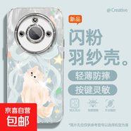 適用榮耀x60手機殼pro女款x50i羽紗honor300新款暢玩60plus蝴蝶咪200文藝magic自帶鏡頭膜保護套 精孔羽紗-蝴蝶咪藍 榮耀X10