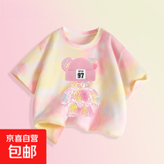 【2件套】女童運動(dòng)套裝2025新款大童夏季短袖衣服兒童夏裝兩件套 【上衣】F炫彩熊黃粉 110