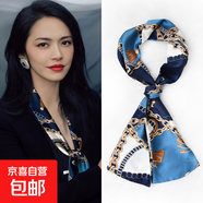 【姚晨同款】絲巾長(zhǎng)條女秋季百搭發(fā)帶領(lǐng)巾氣質(zhì)裝飾搭配襯衫送媽媽 海藍(lán)之謎 14*150CM