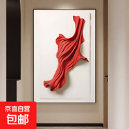 現(xiàn)代幾何抽象客廳裝飾畫入戶玄關(guān)過道掛畫臥室房間紅色落地畫 C 80x120cm布紋膜 鋁合金金框