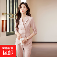 粉色西裝套裝女高級感2025新款夏季薄小個子氣質(zhì)職業(yè)西服外套正裝 粉色外套+C606#西褲 L